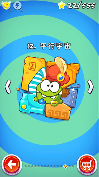 割绳子玩穿越游戏苹果版