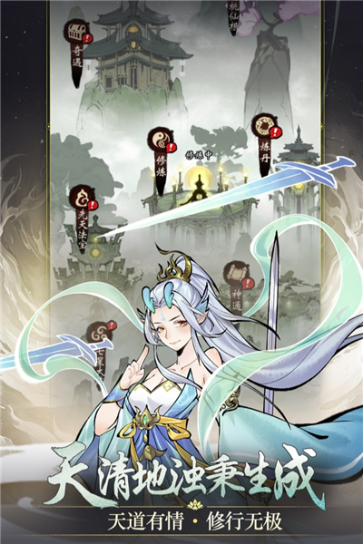 凌云对决折扣版