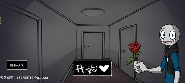 你的男朋友游戏官方正版