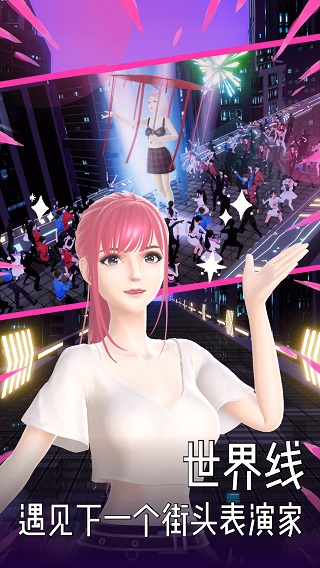 奇妙派对官方正版