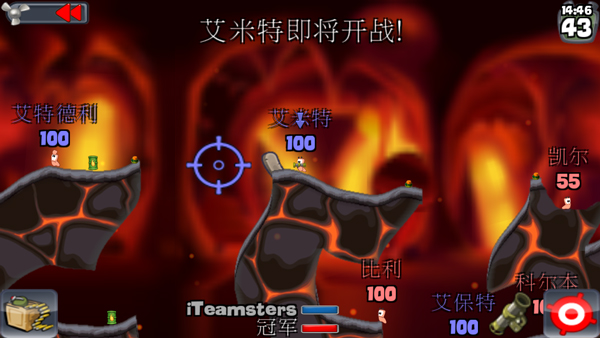 百战天虫官方正版