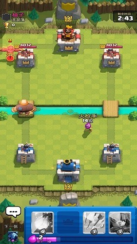 皇室战争私人服官方版