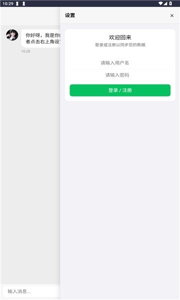 dreamlove最新版本