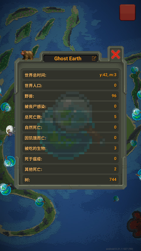 沙盒世界官方版