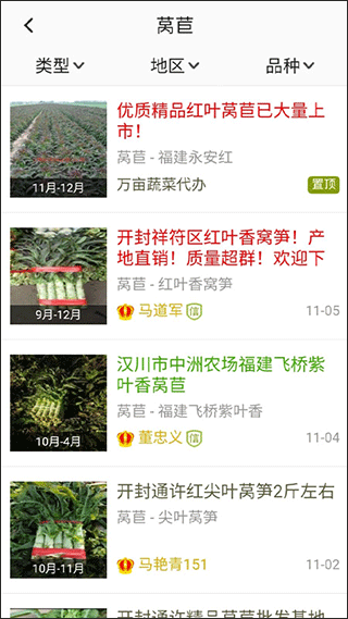 绿果网app