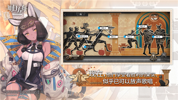 明日方舟私人服务器版