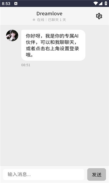 dreamlove最新版本