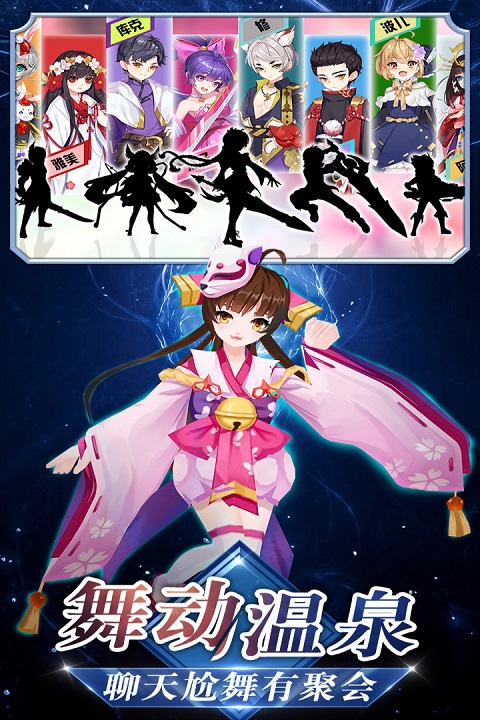 忍者大乱斗手游2025最新版