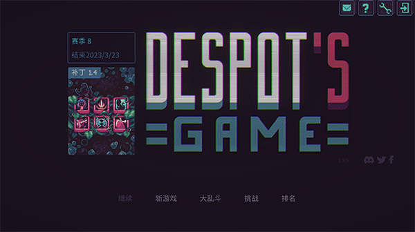 暴君的游戏手机中文版(Despots Game)