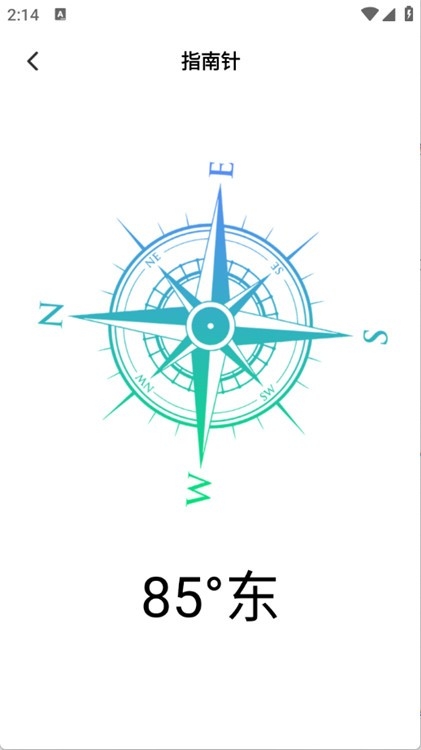 齿轮奇兵工具箱官方版