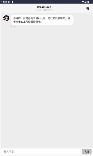 dreamlove最新版本