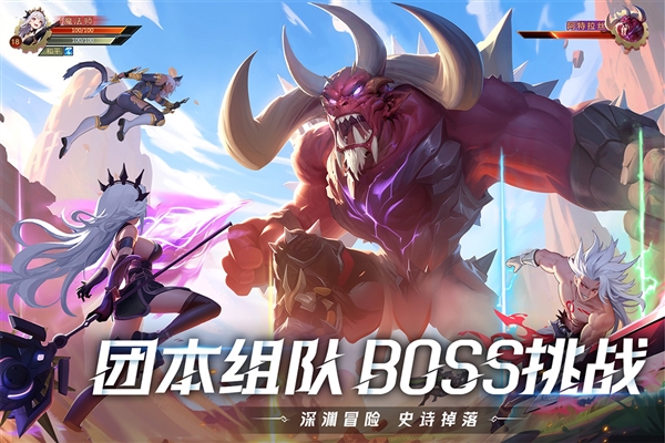 耀世格斗手游最新版本