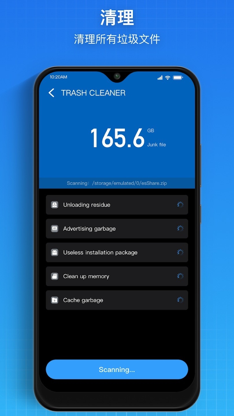 Super文件管理器专业版
