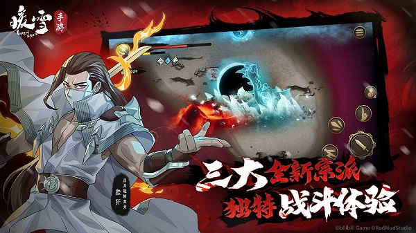 暖雪手游最新版