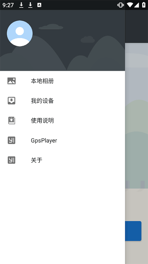 小蚁行车助手app