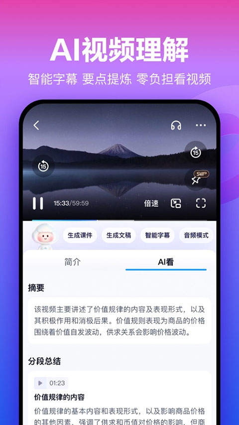 百度企业网盘手机版