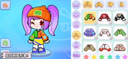 奇妙创意世界国际版