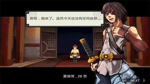 祭亡灵杀手官方正版