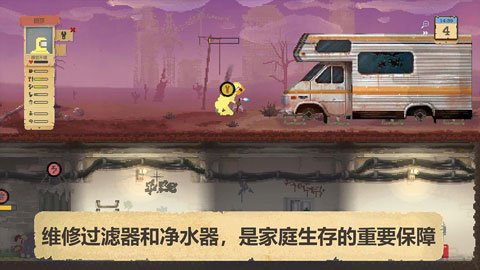 庇护所官方正版