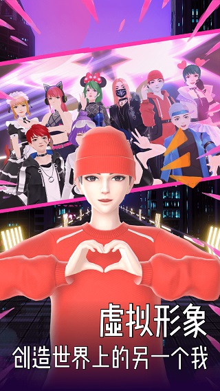 奇妙派对官方正版