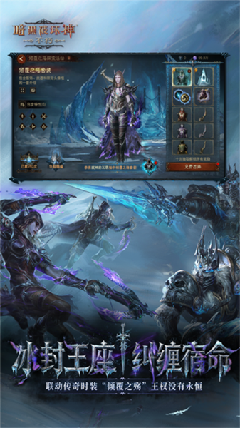 暗黑破坏神不朽欧服