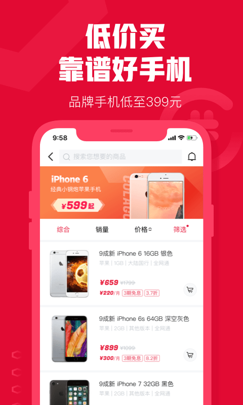 可乐优品商场app
