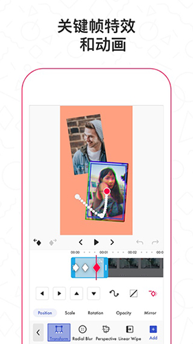 Funimate中文版破解版2023