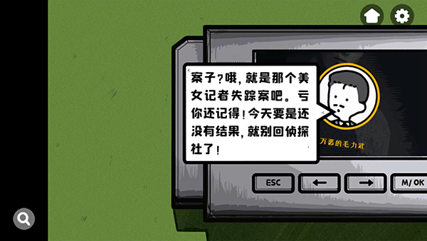 房间的秘密最新版