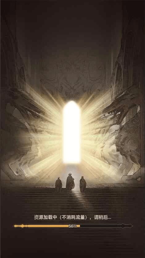 传奇之旅单机版最新版