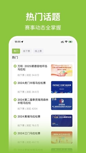 第一赛道app官方版