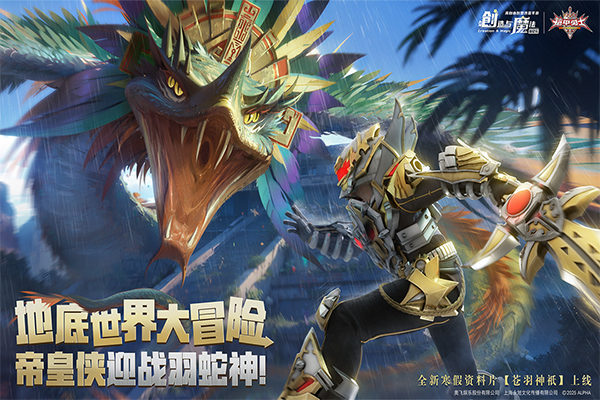 创造与魔法官方版