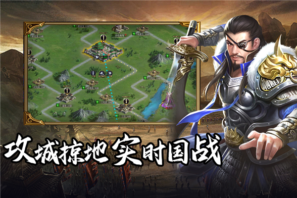 群英三国折扣平台