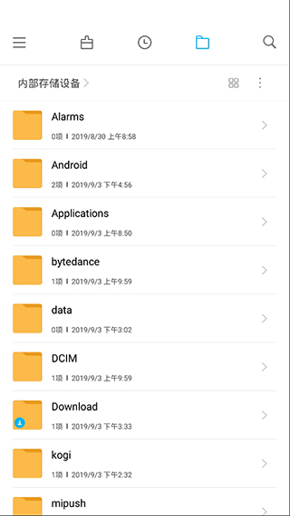 小米文件管理器国际版