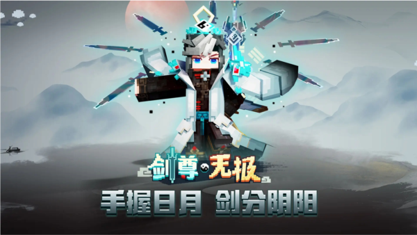 我的世界国际服1.22