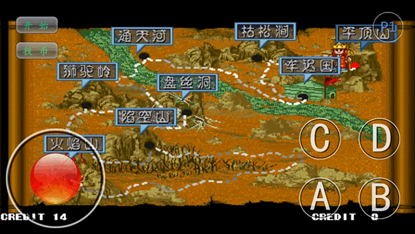 西游释厄传super手机版