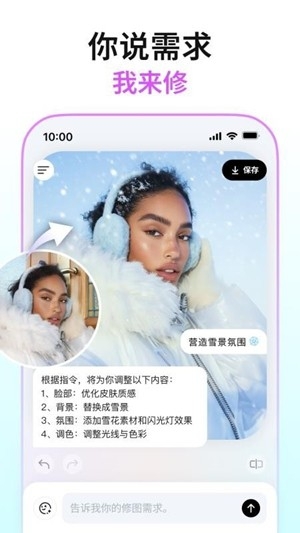 Picchi官方最新版