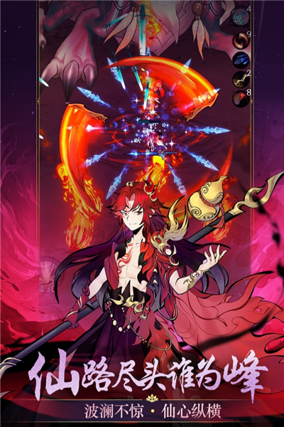 凌云对决折扣版