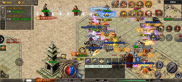 天下霸业手游官方正版