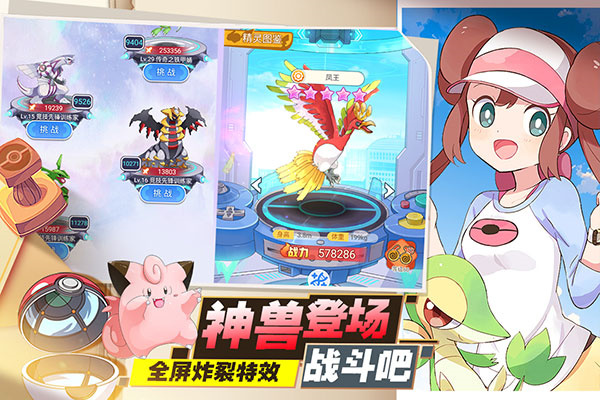 口袋王牌百度客户端