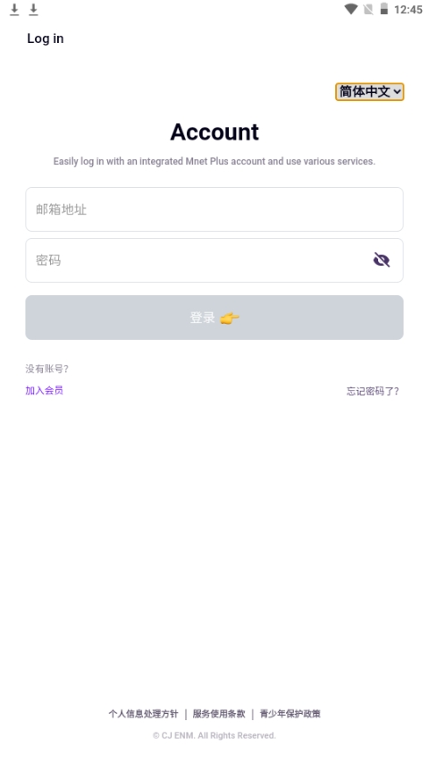 Kiwing追星官方版