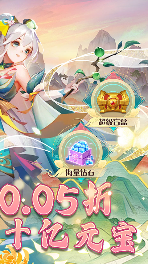 星界幻想官方正版