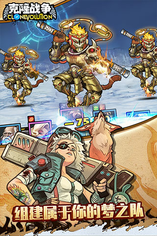 克隆战争2025最新版本