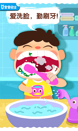 宝宝巴士宝宝上厕所