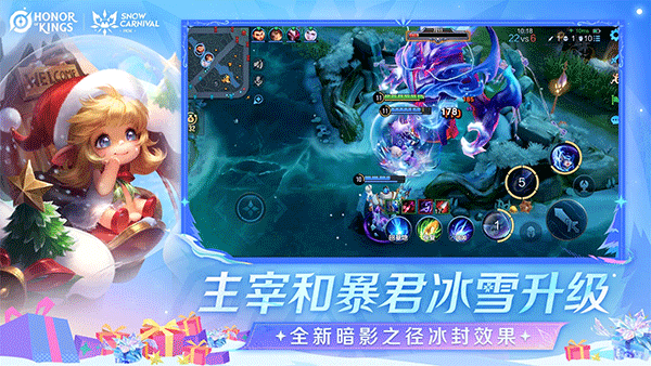 王者荣耀国际服2025最新版本