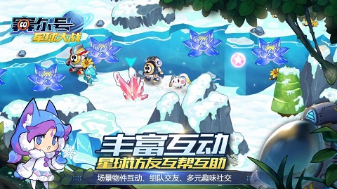 赛尔号星球大战官方版