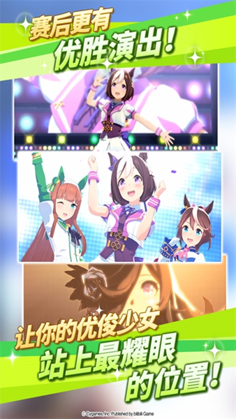 闪耀优俊少女华为版