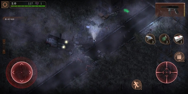 孤胆枪手2重装上阵手机版内置修改器