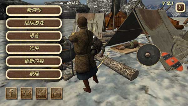 钢铁之躯2025官方正版最新版