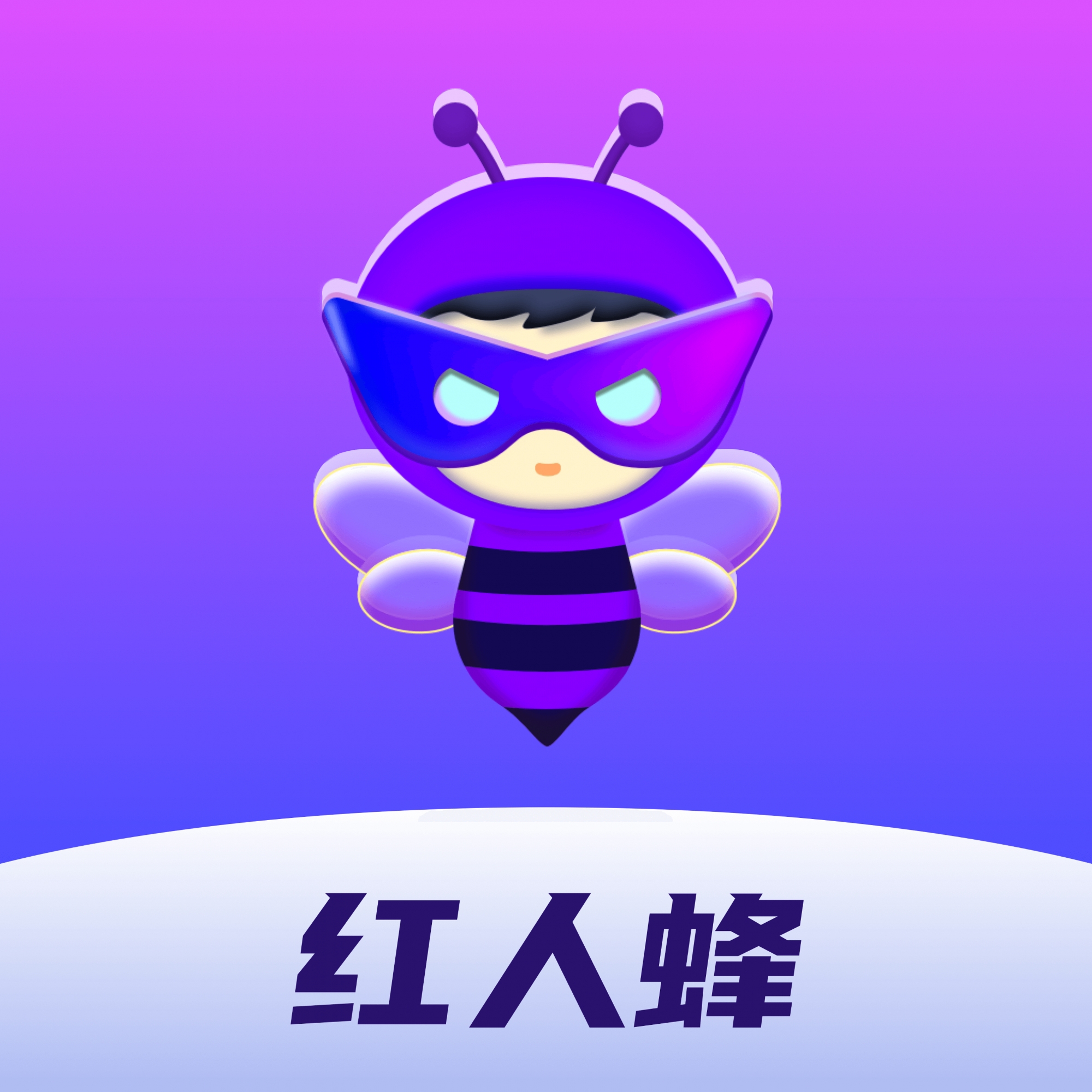 红人蜂app官方版