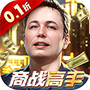 谁是首富内购破解版